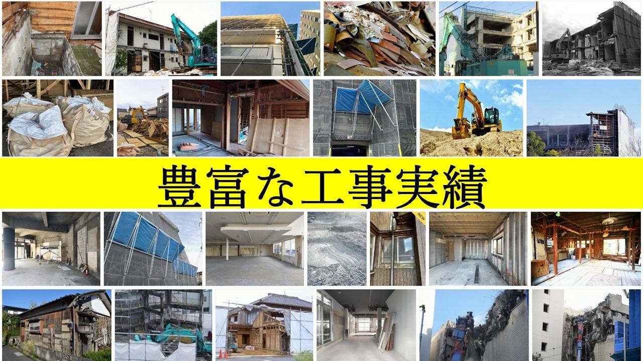 【堺市で安い解体工事業者無料で紹介いたします】堺市の家屋解体・内装解体の見積りはオペタホーム